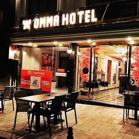 Omma Hotel Стамбул Екстер'єр фото