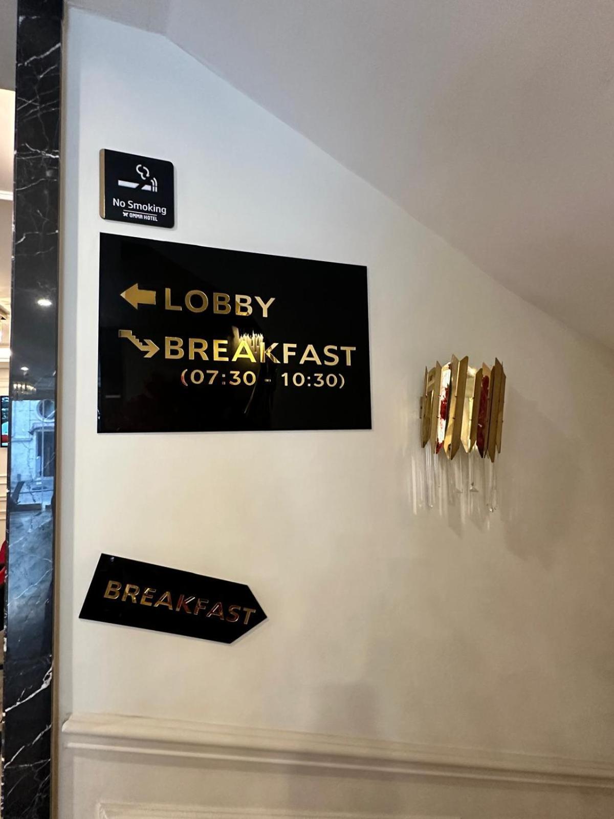 Omma Hotel Стамбул Екстер'єр фото